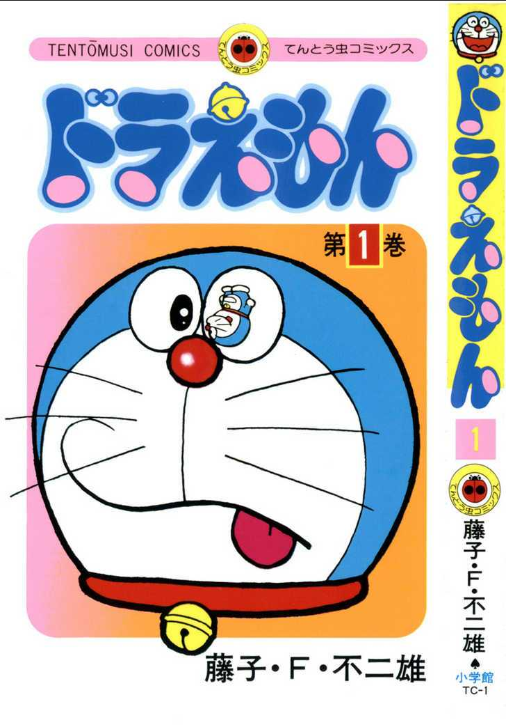 Doraemon Tập 1 trang 1