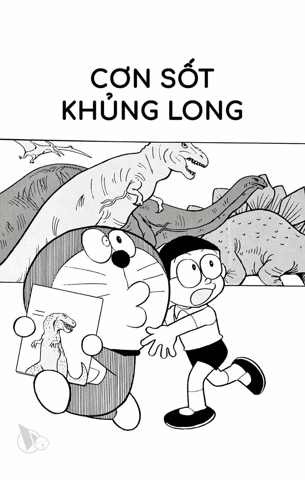 Doraemon Tập 385 trang 1