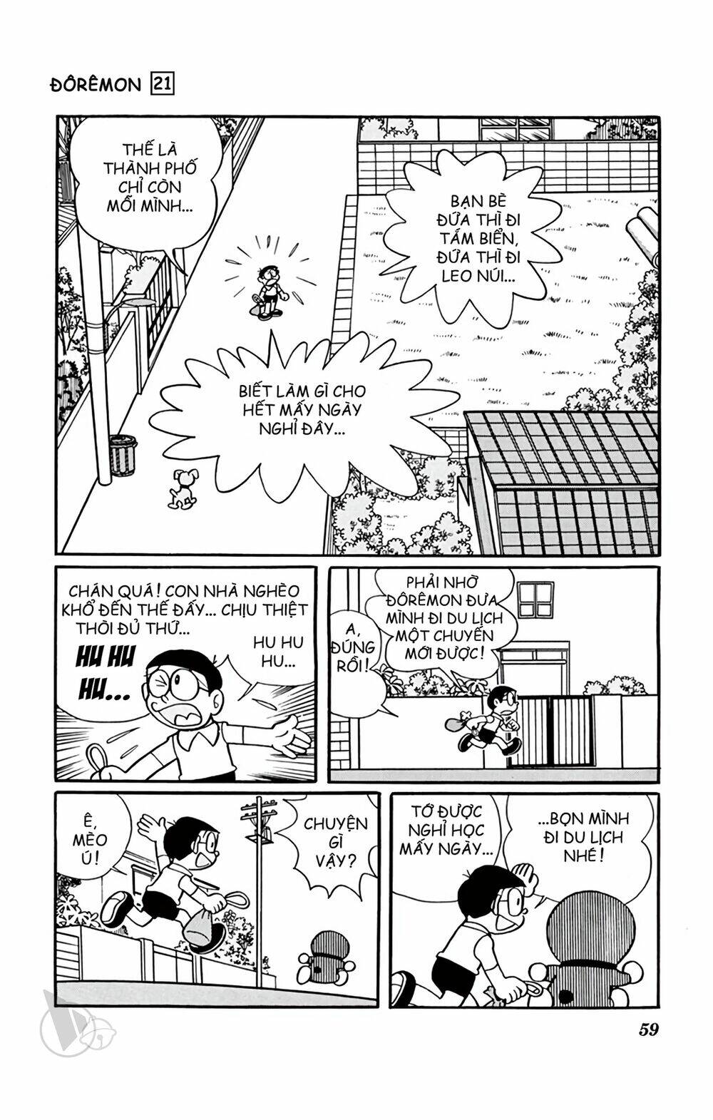 Doraemon Tập 386 trang 3