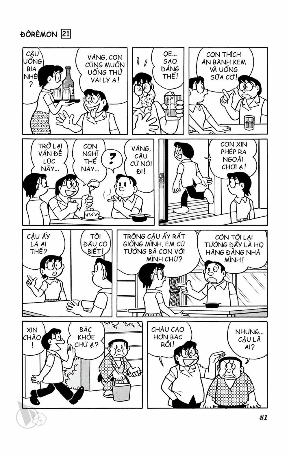 Doraemon Tập 387 trang 5