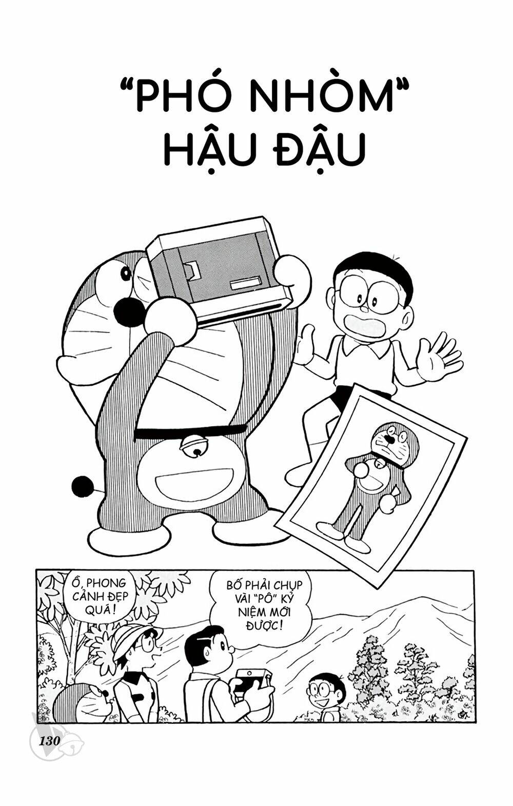 Doraemon Tập 392 trang 1