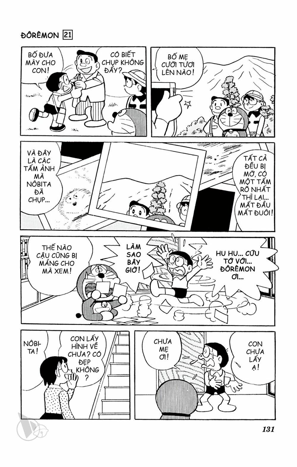 Doraemon Tập 392 trang 2
