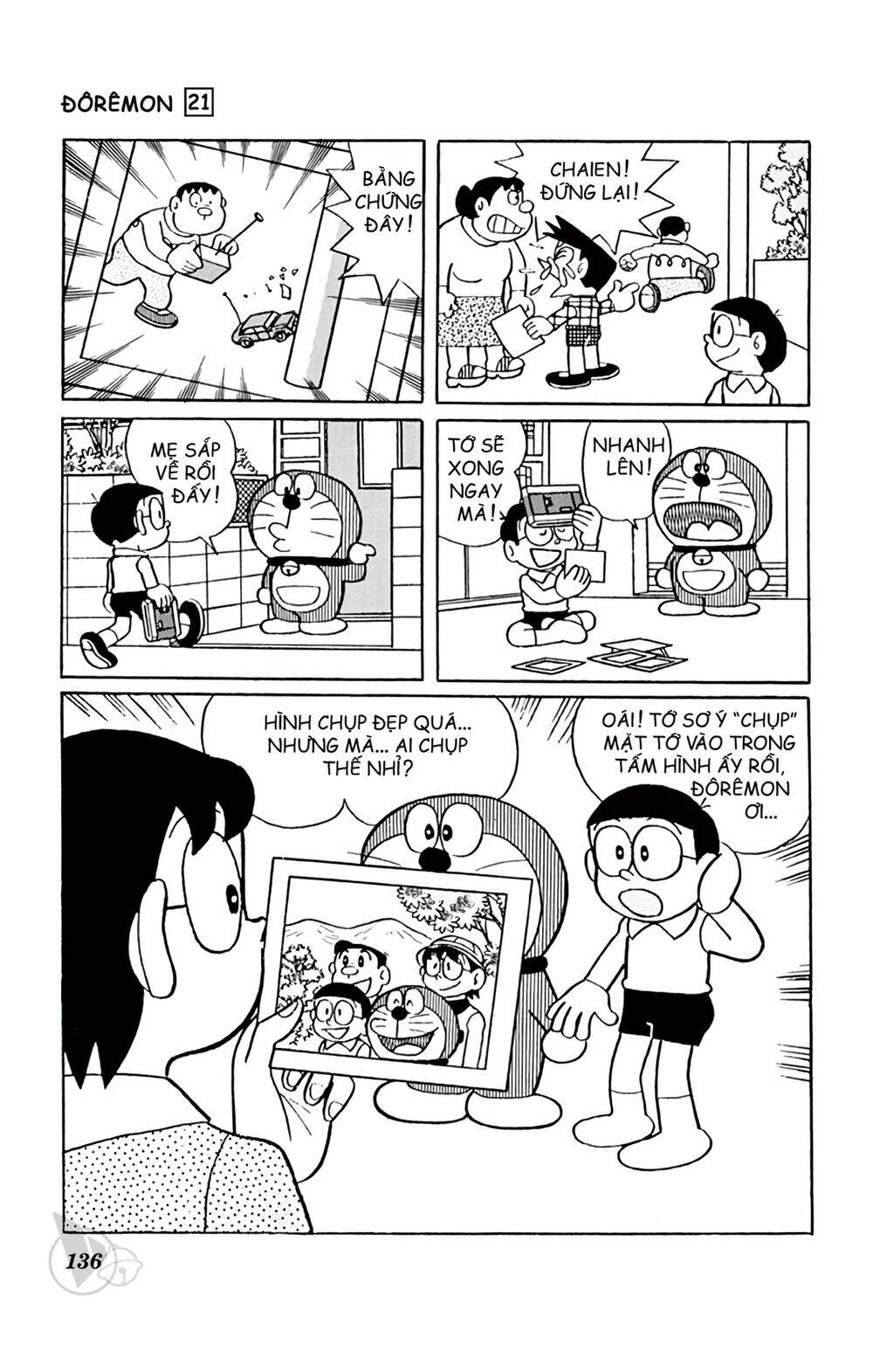 Doraemon Tập 392 trang 7