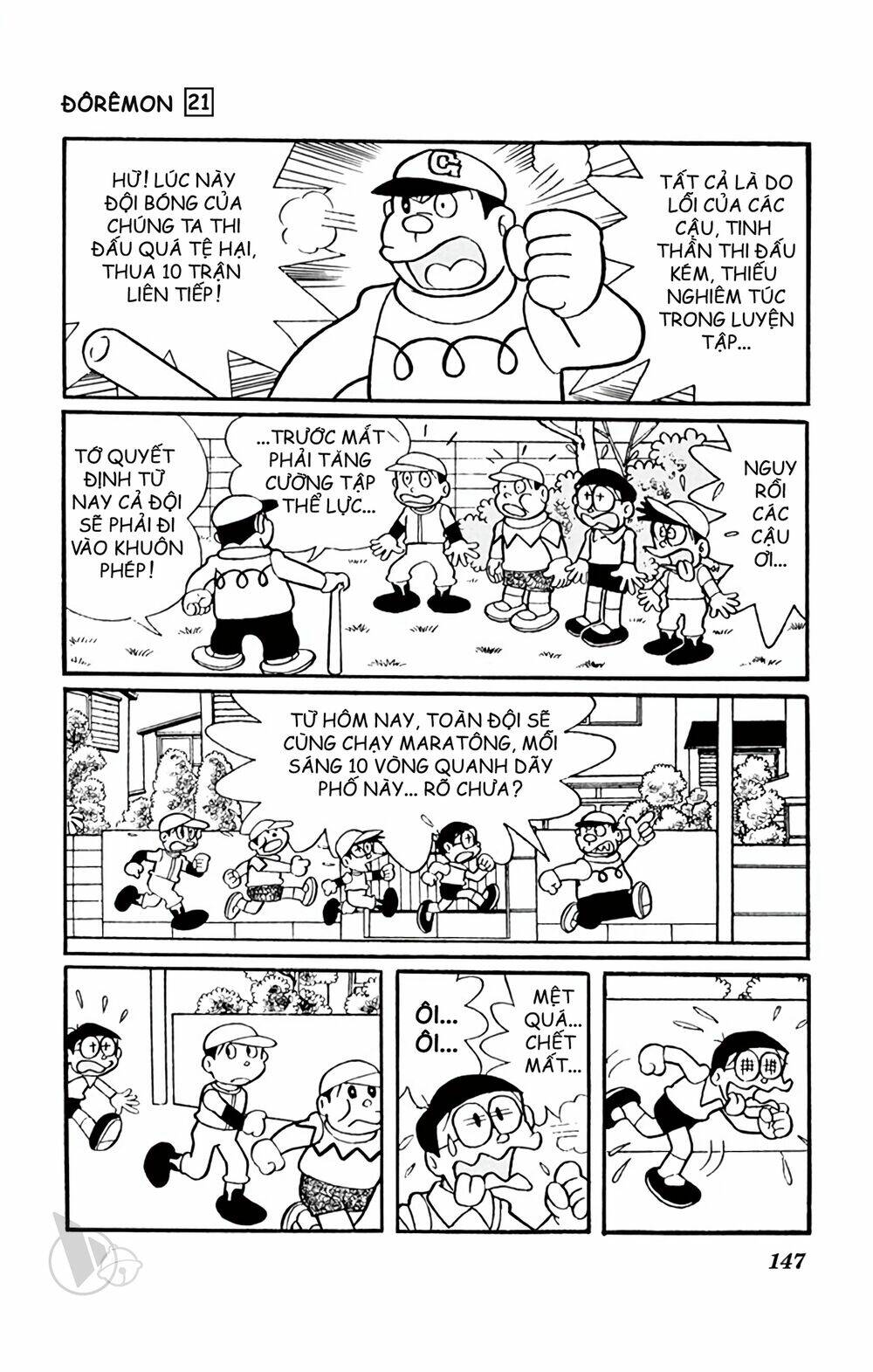 Doraemon Tập 394 trang 2