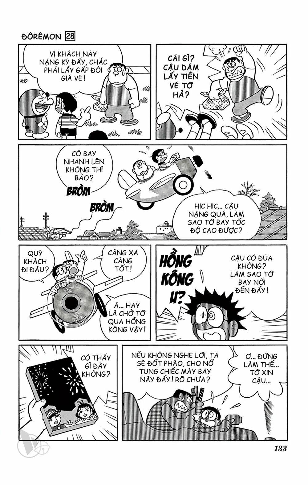 Doraemon Tập 510 trang 14