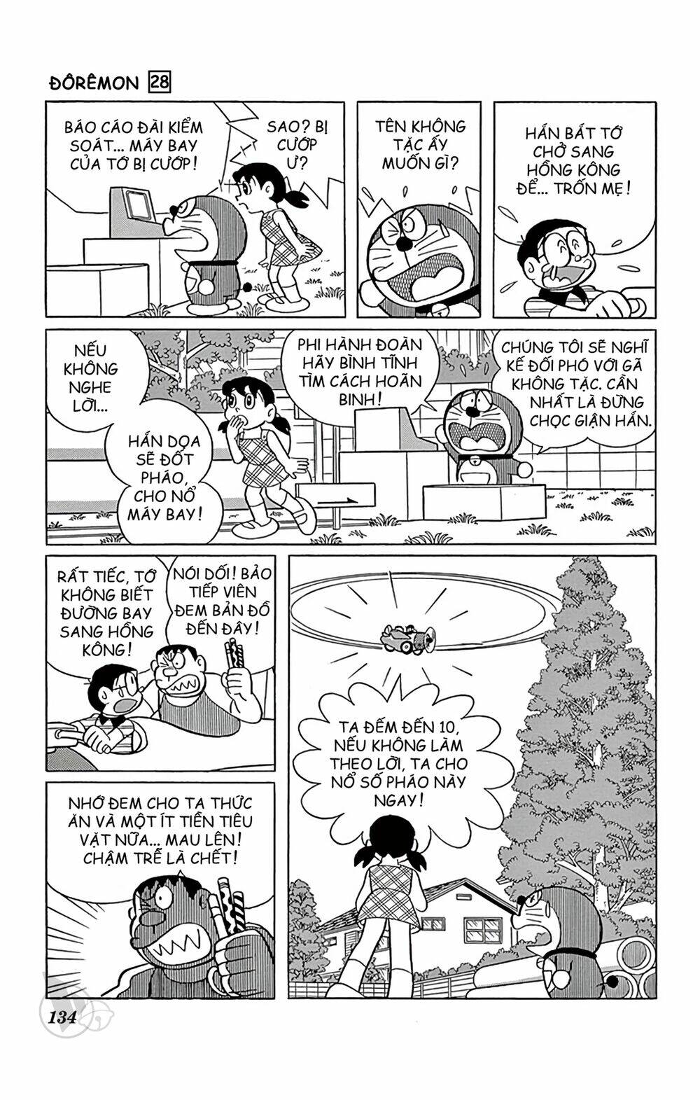 Doraemon Tập 510 trang 15