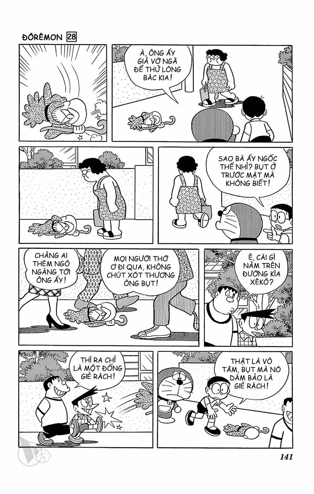 Doraemon Tập 511 trang 3