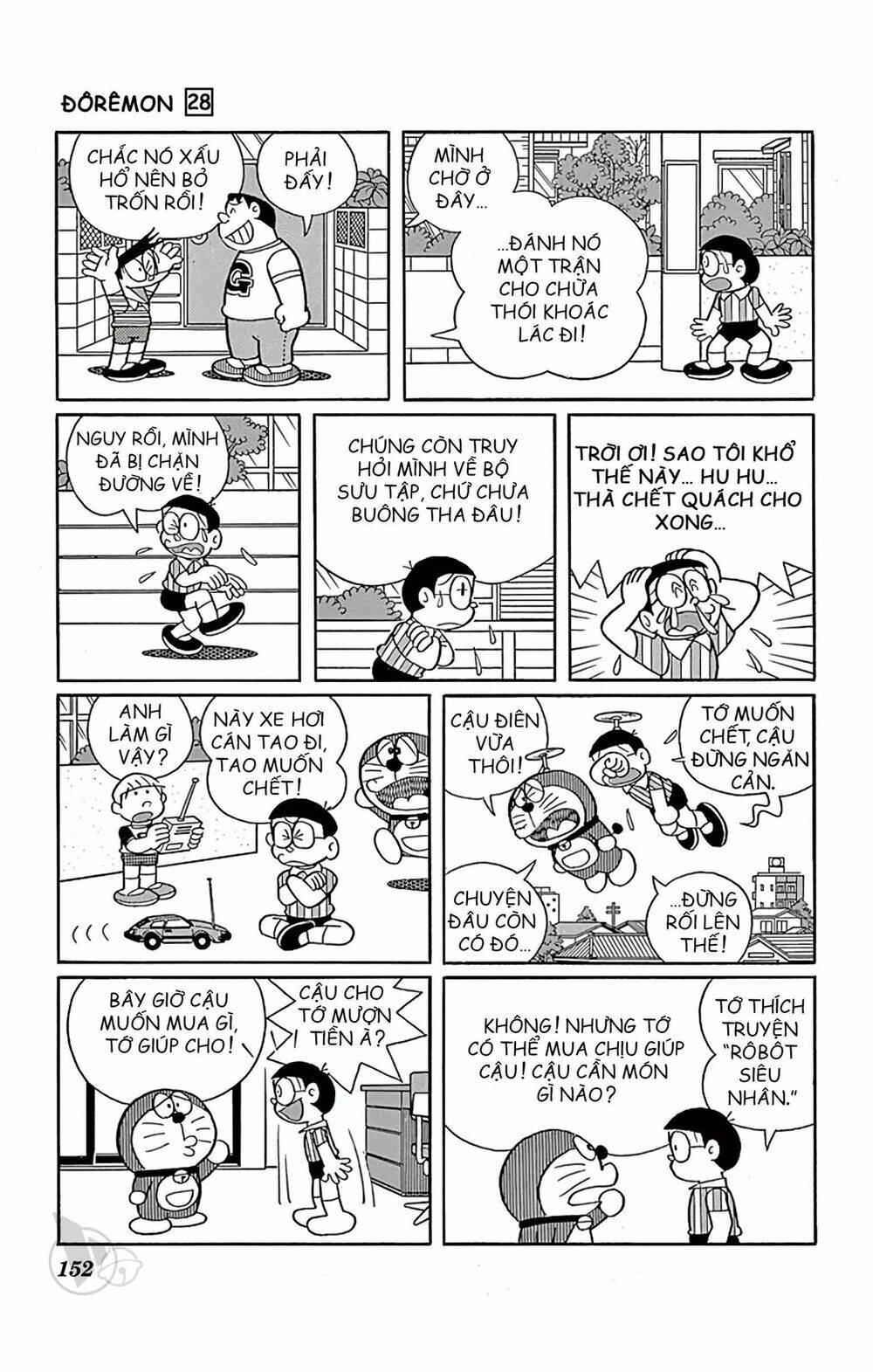 Doraemon Tập 512 trang 5