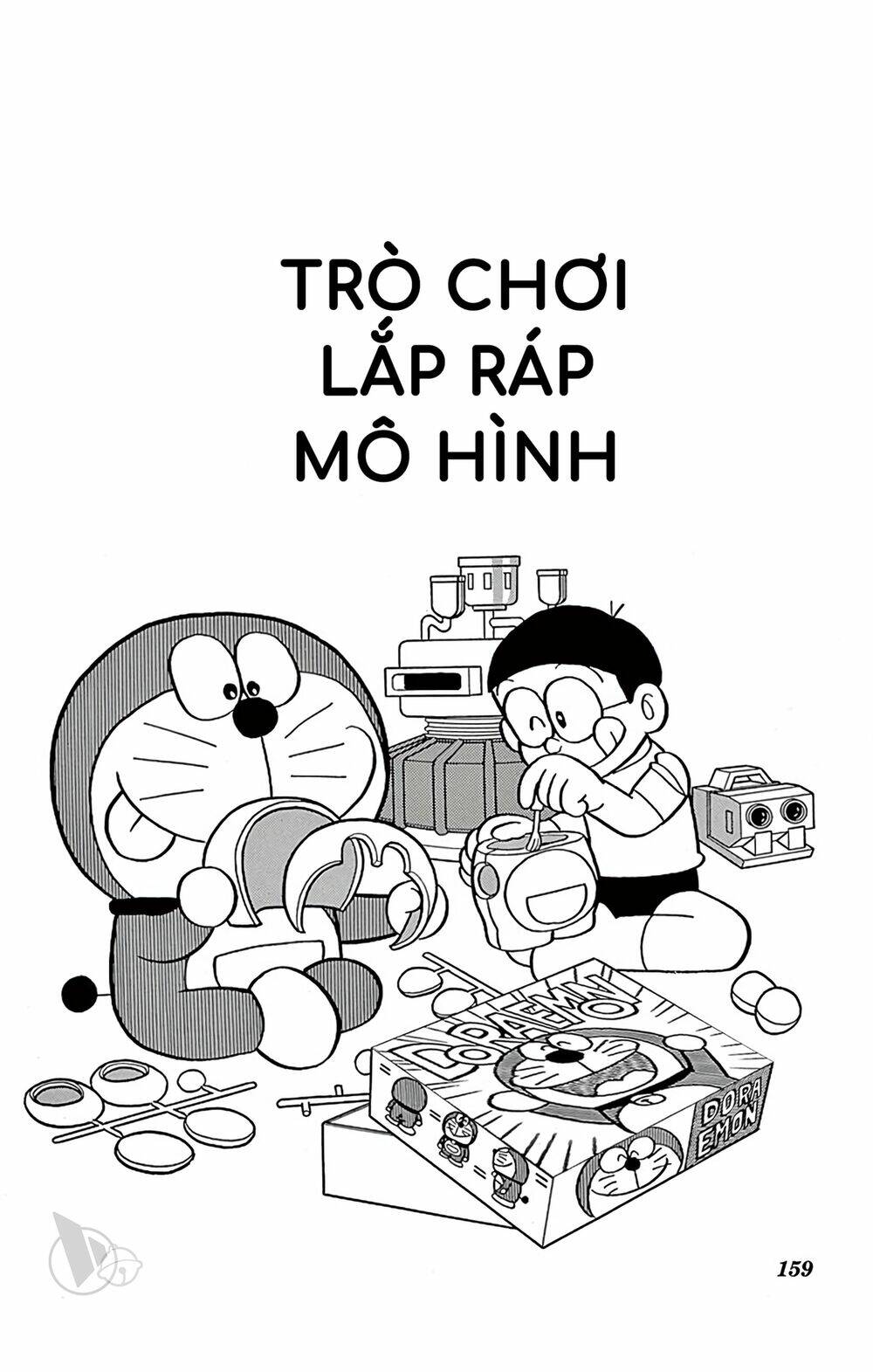 Doraemon Tập 513 trang 1