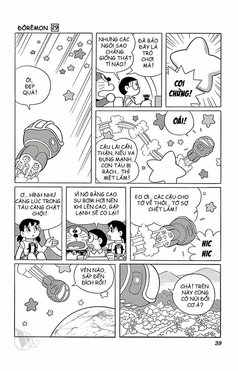 Doraemon Tập 518 trang 5