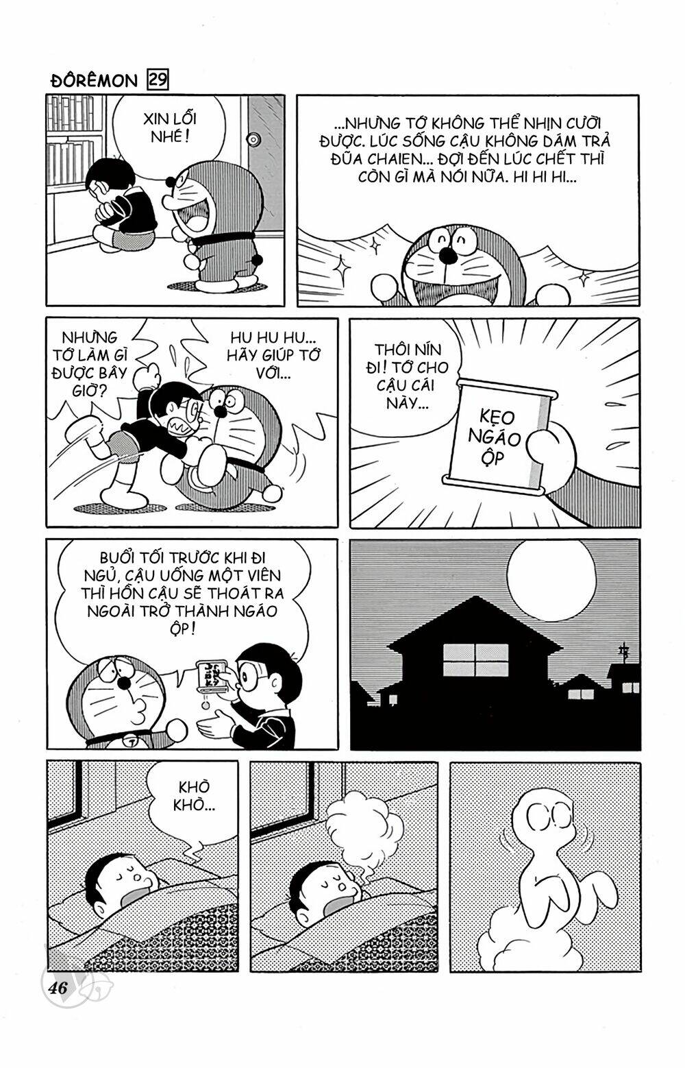 Doraemon Tập 519 trang 2
