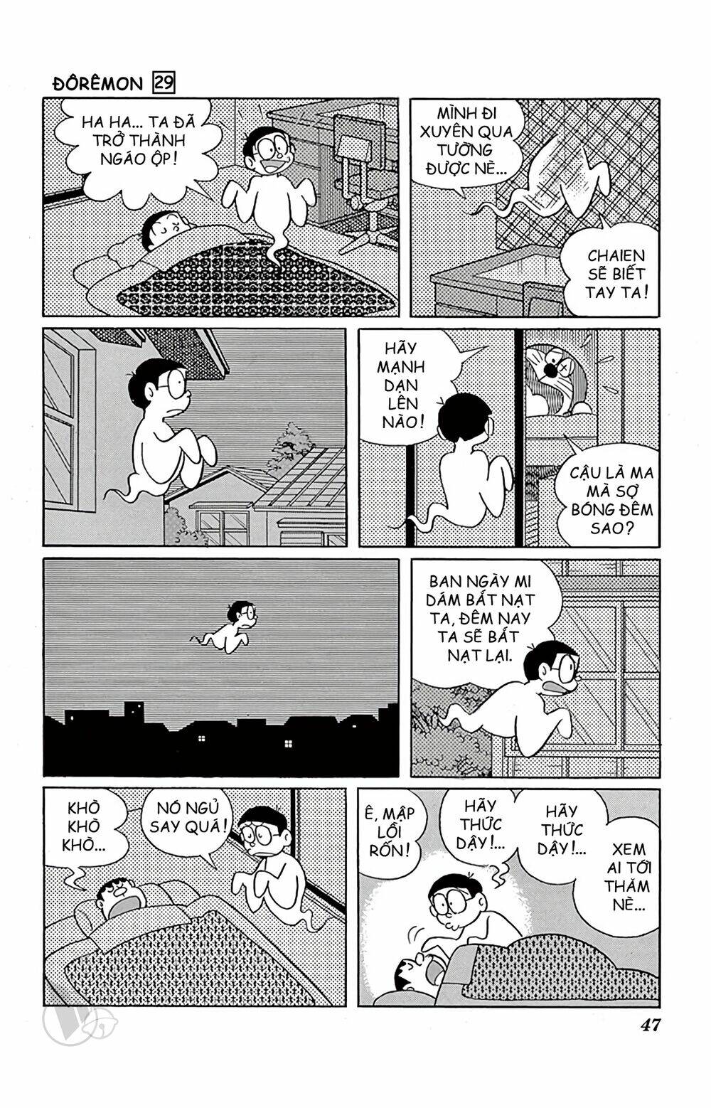 Doraemon Tập 519 trang 3