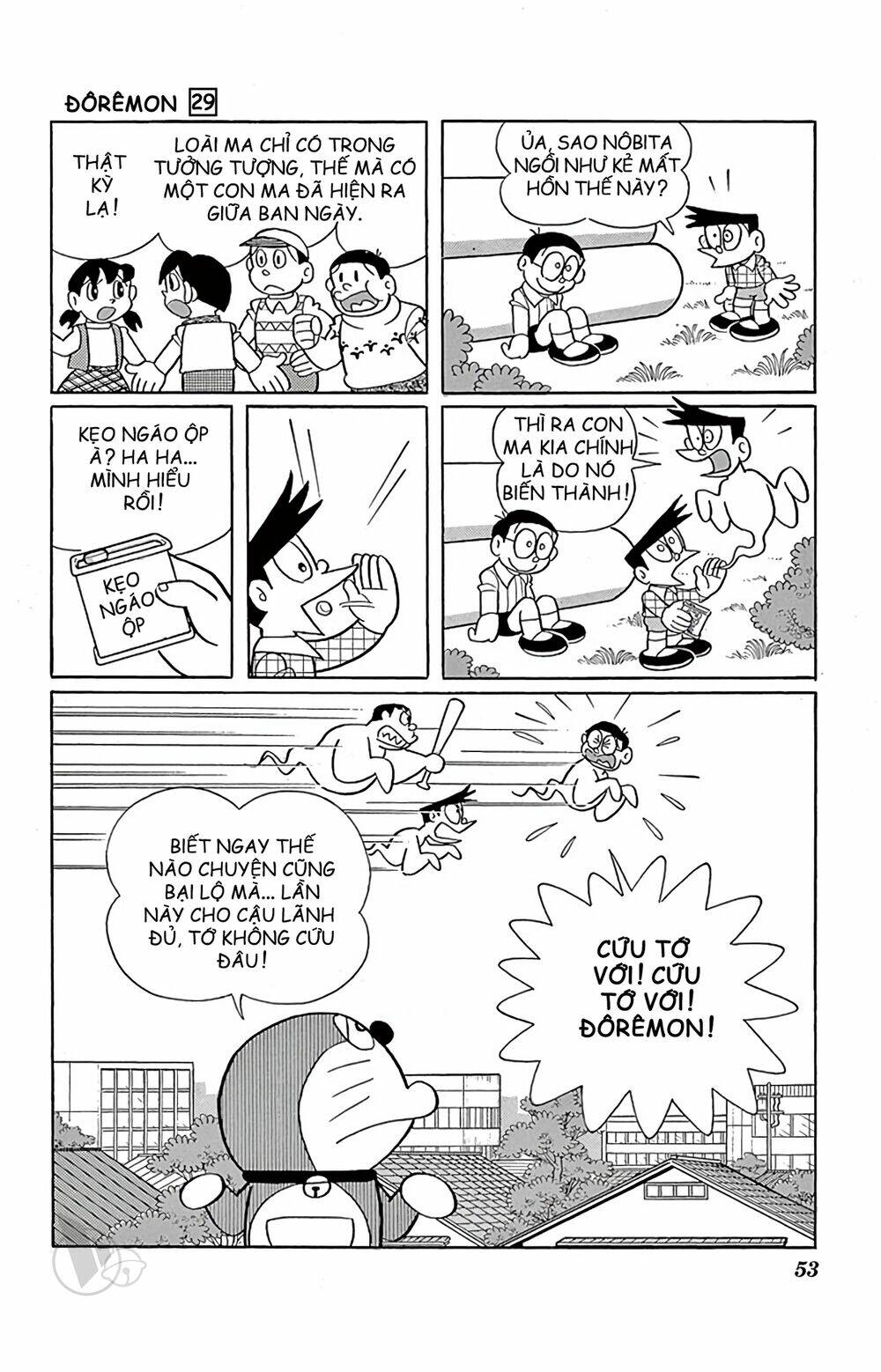 Doraemon Tập 519 trang 9