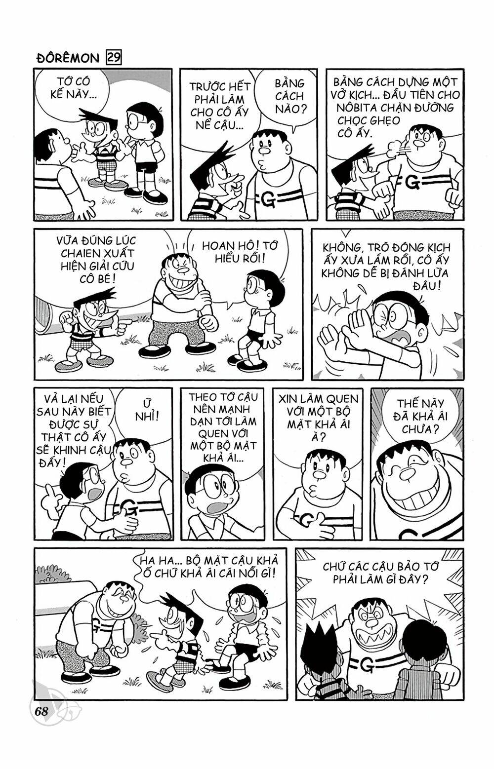 Doraemon Tập 521 trang 4