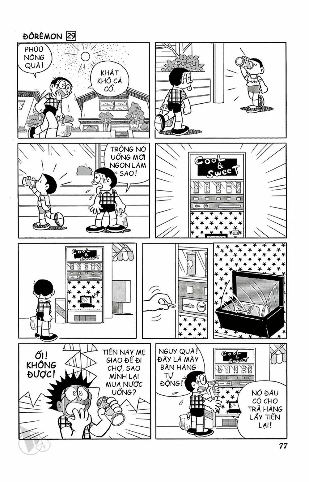 Doraemon Tập 522 trang 2