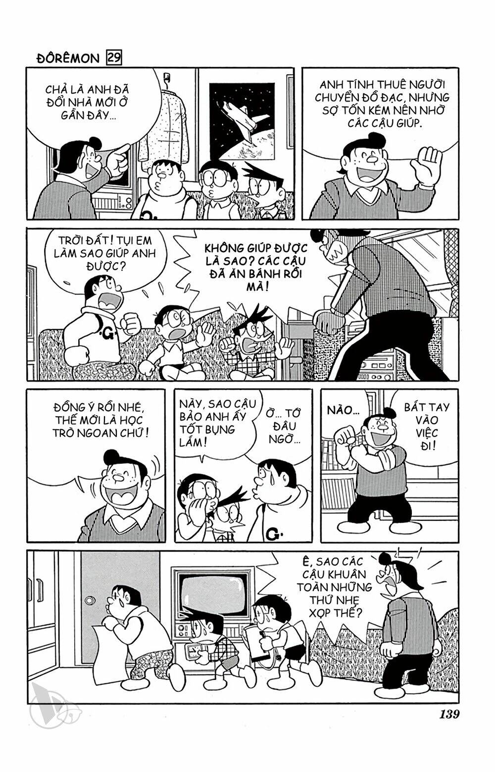 Doraemon Tập 528 trang 3