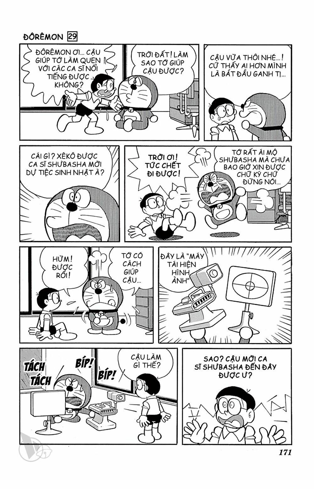 Doraemon Tập 530 trang 3