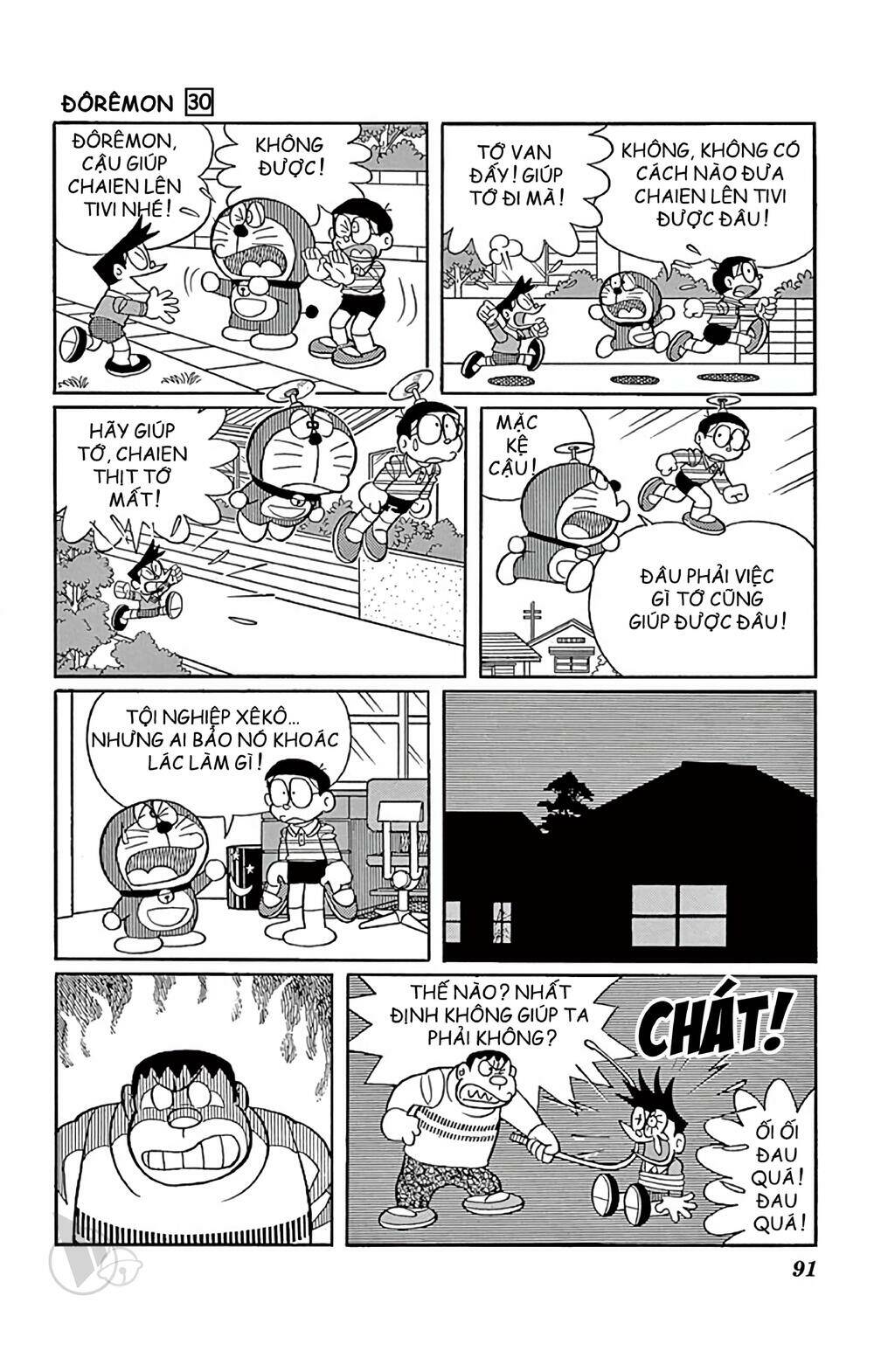 Doraemon Tập 540 trang 3