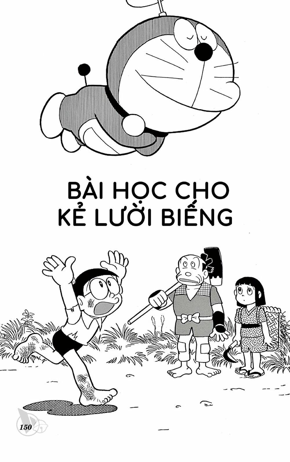 Doraemon Tập 546 trang 1