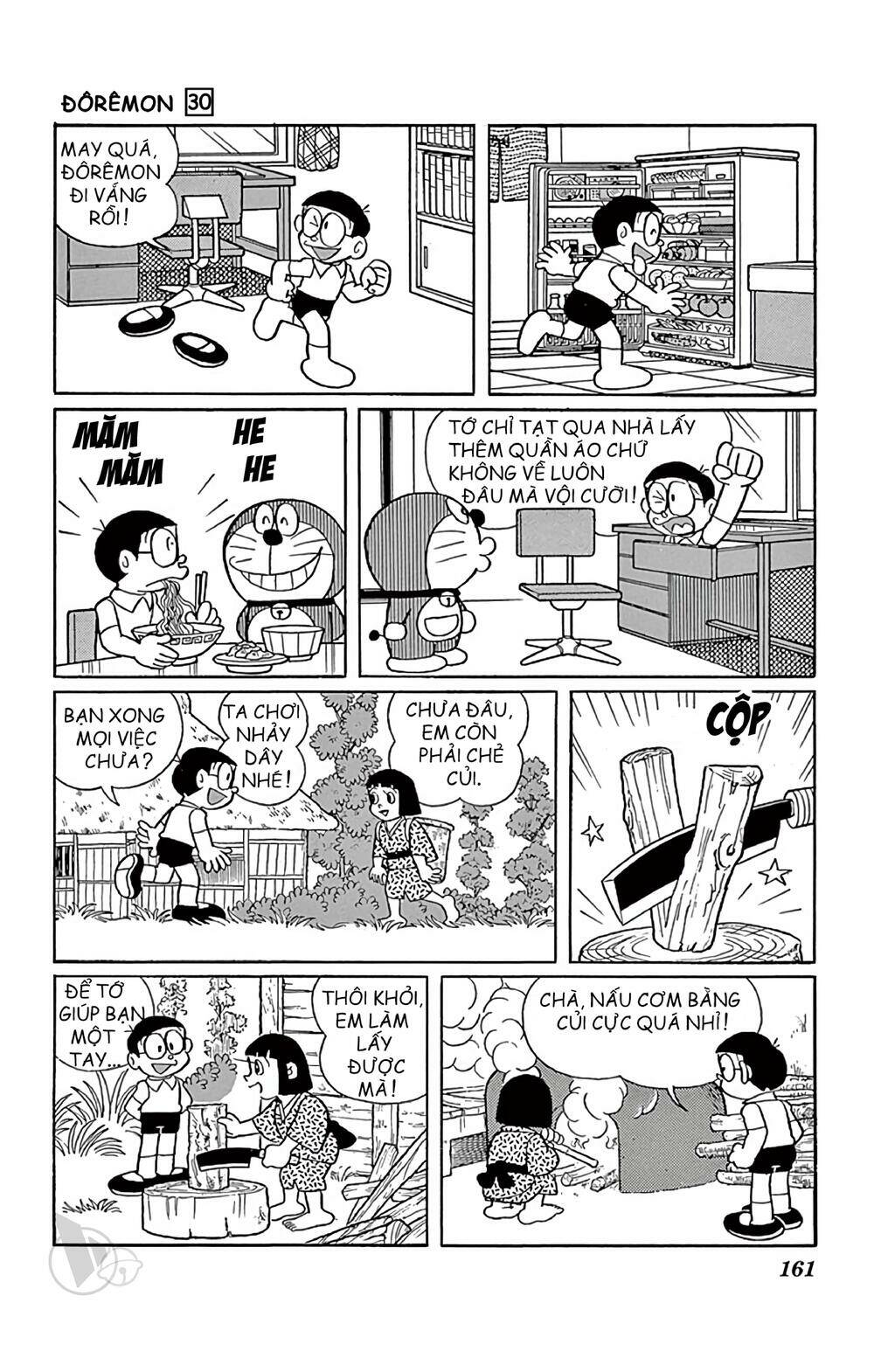 Doraemon Tập 546 trang 12