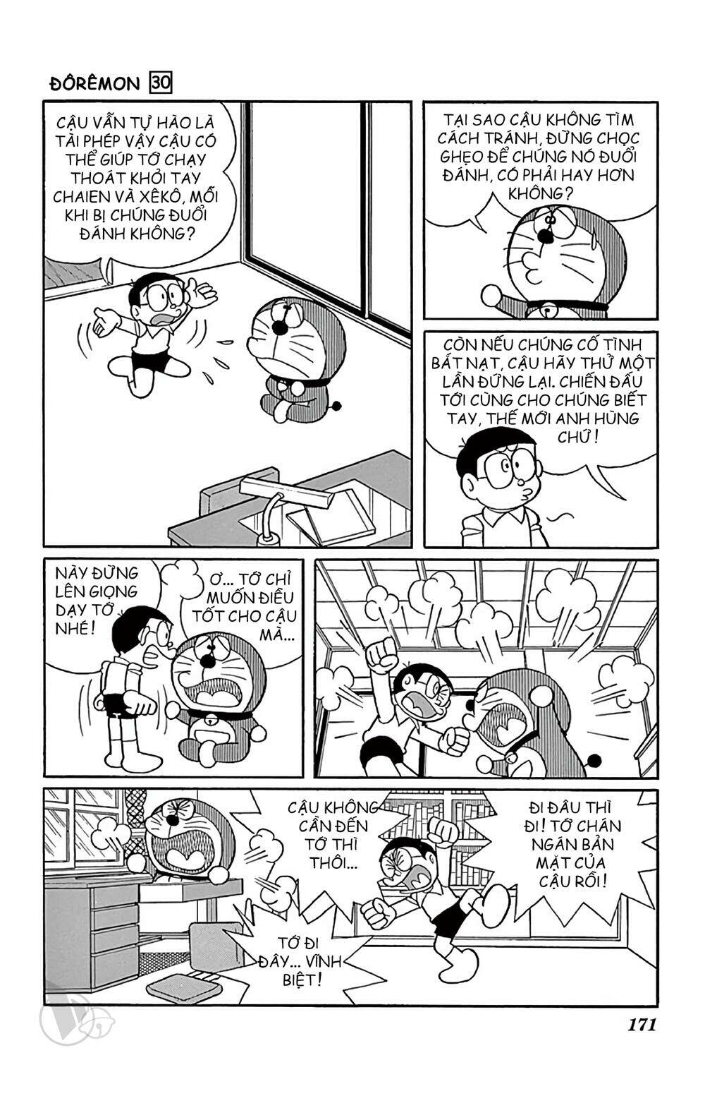 Doraemon Tập 547 trang 2