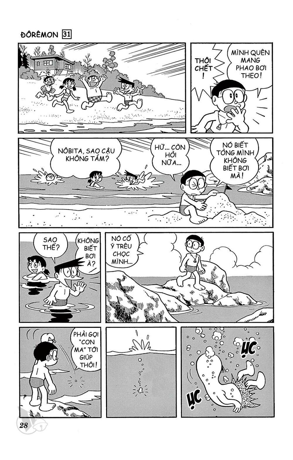 Doraemon Tập 550 trang 4