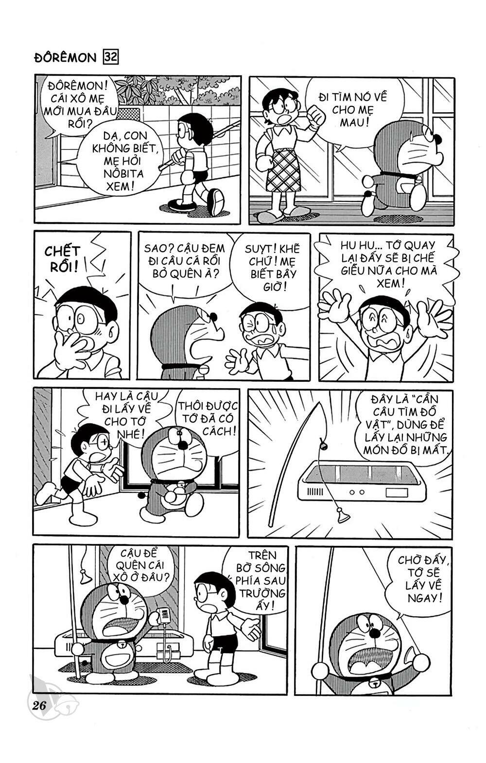 Doraemon Tập 567 trang 2