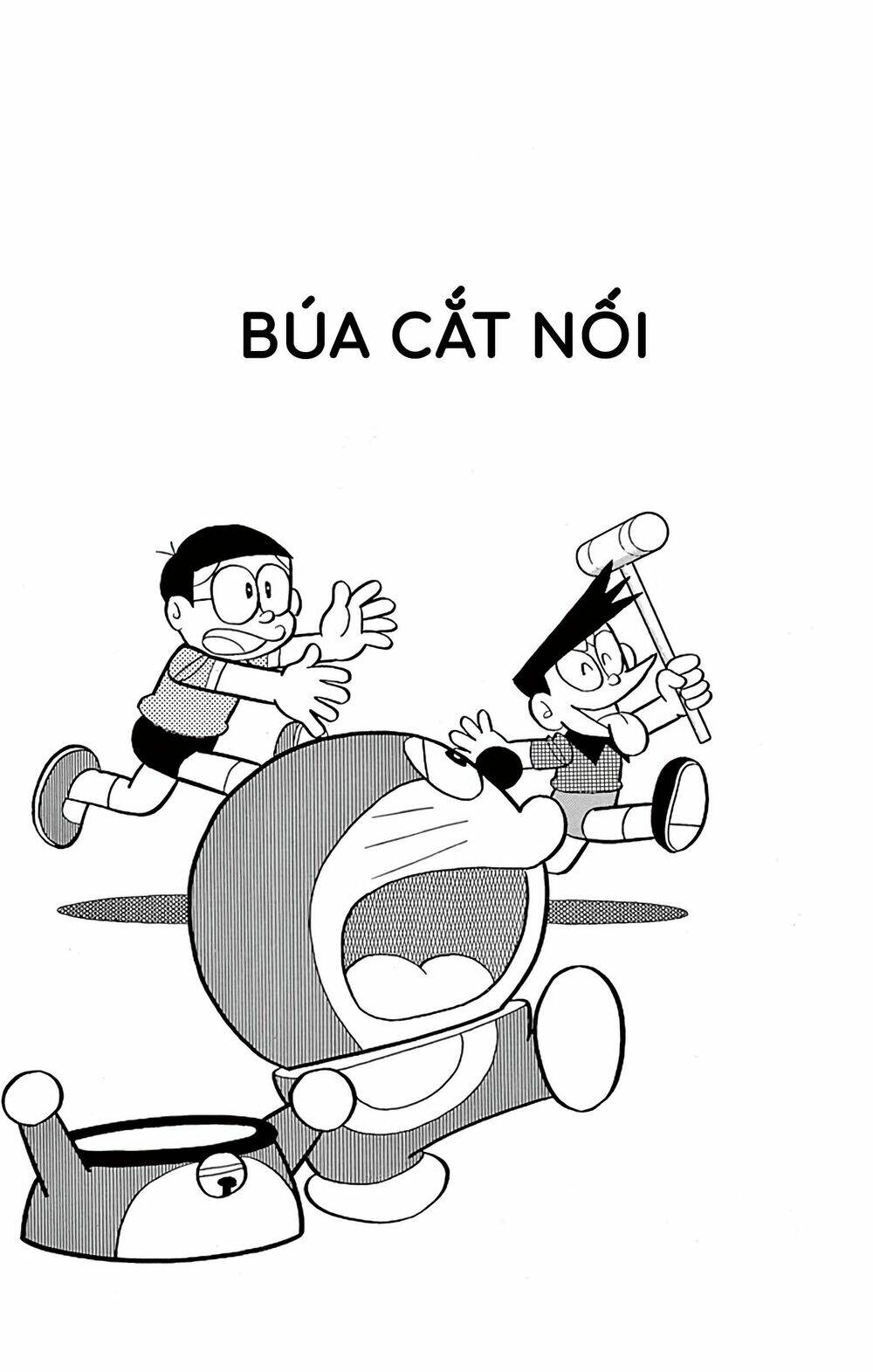 Doraemon Tập 575 trang 1