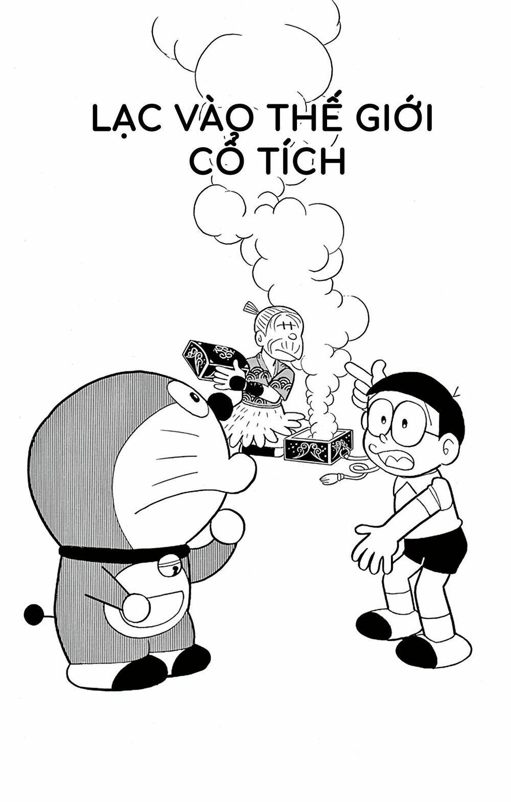 Doraemon Tập 576 trang 1