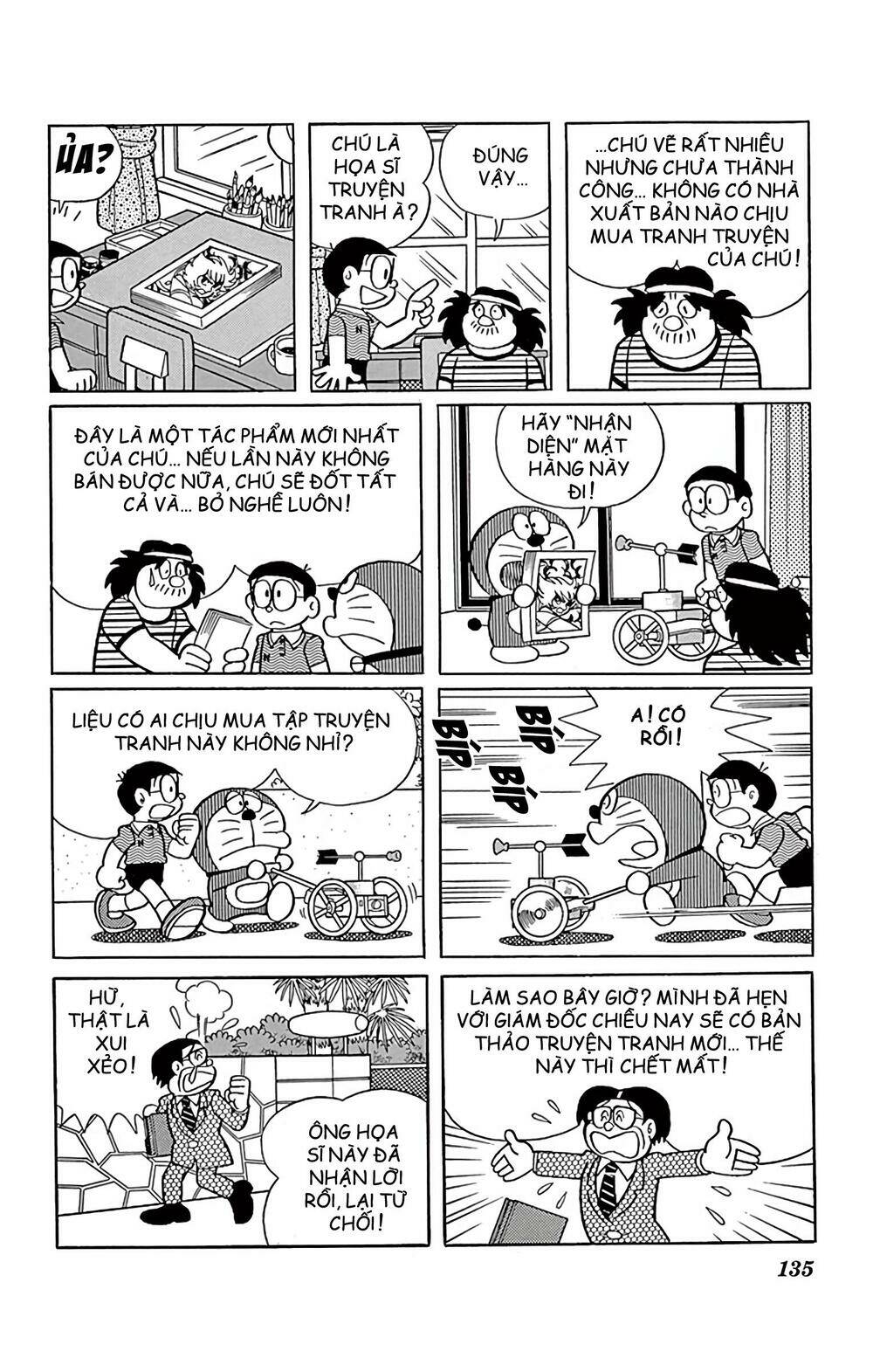 Doraemon Tập 578 trang 7