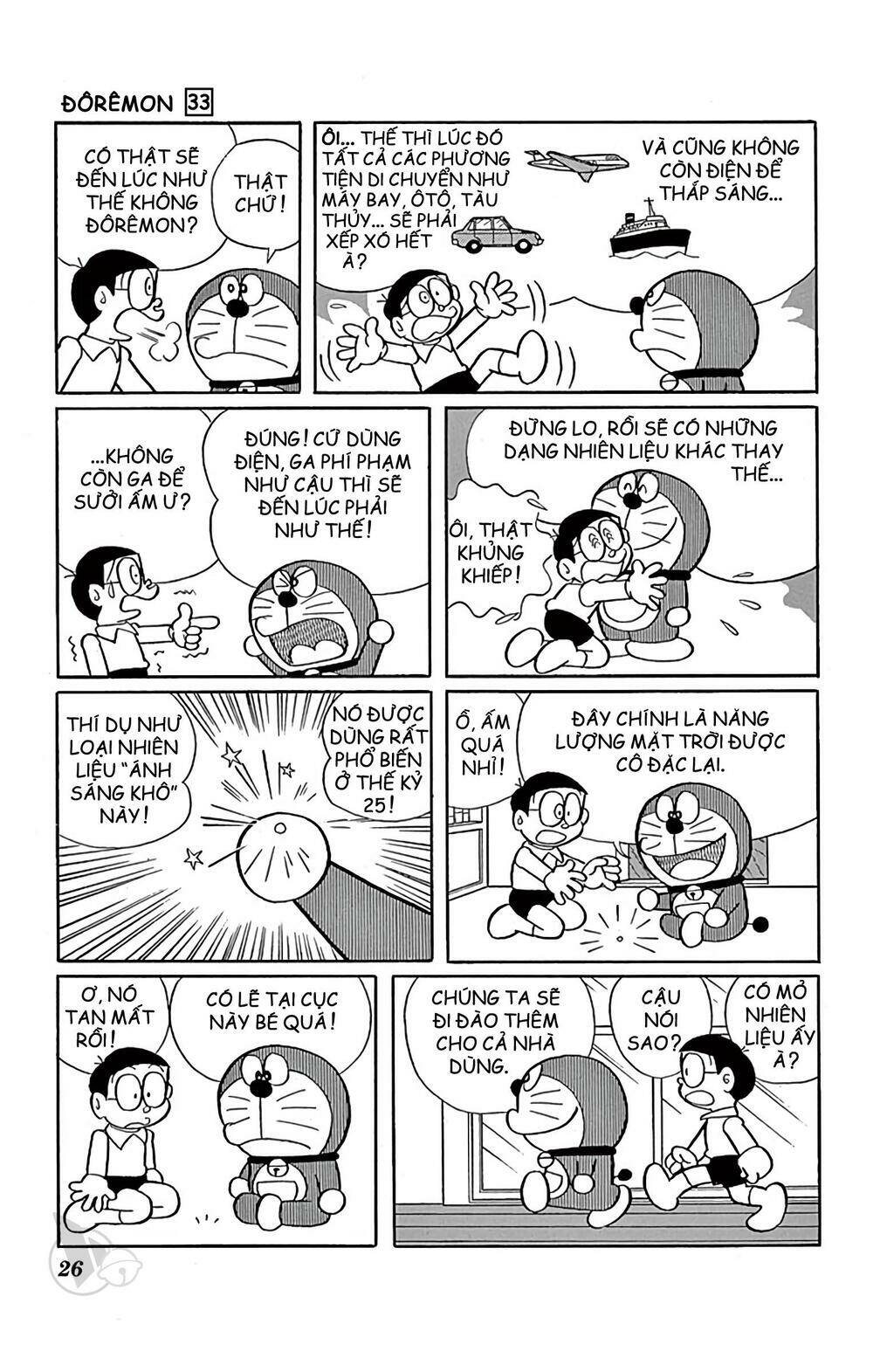 Doraemon Tập 585 trang 2