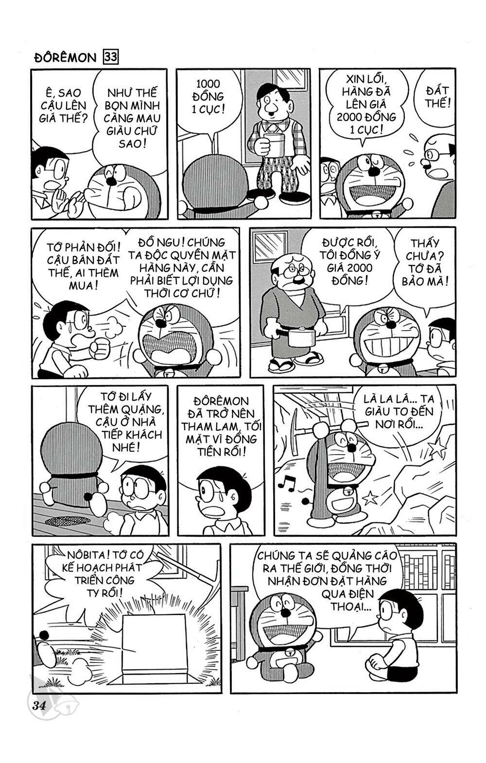 Doraemon Tập 585 trang 10