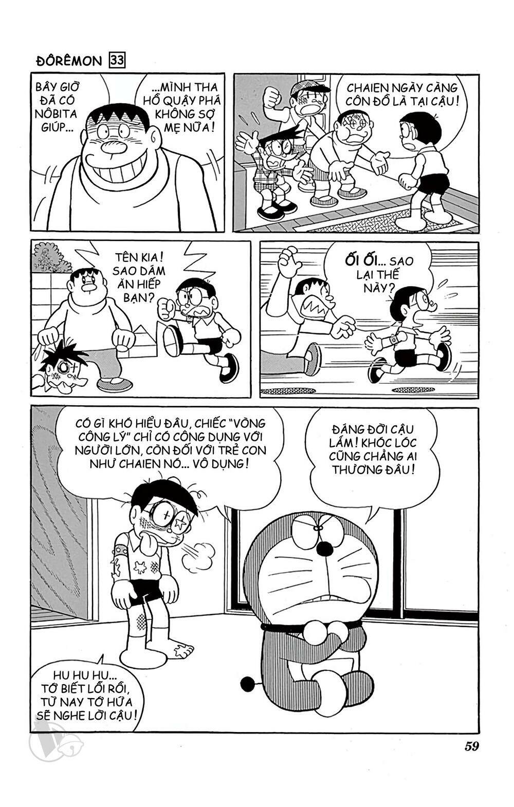 Doraemon Tập 588 trang 7