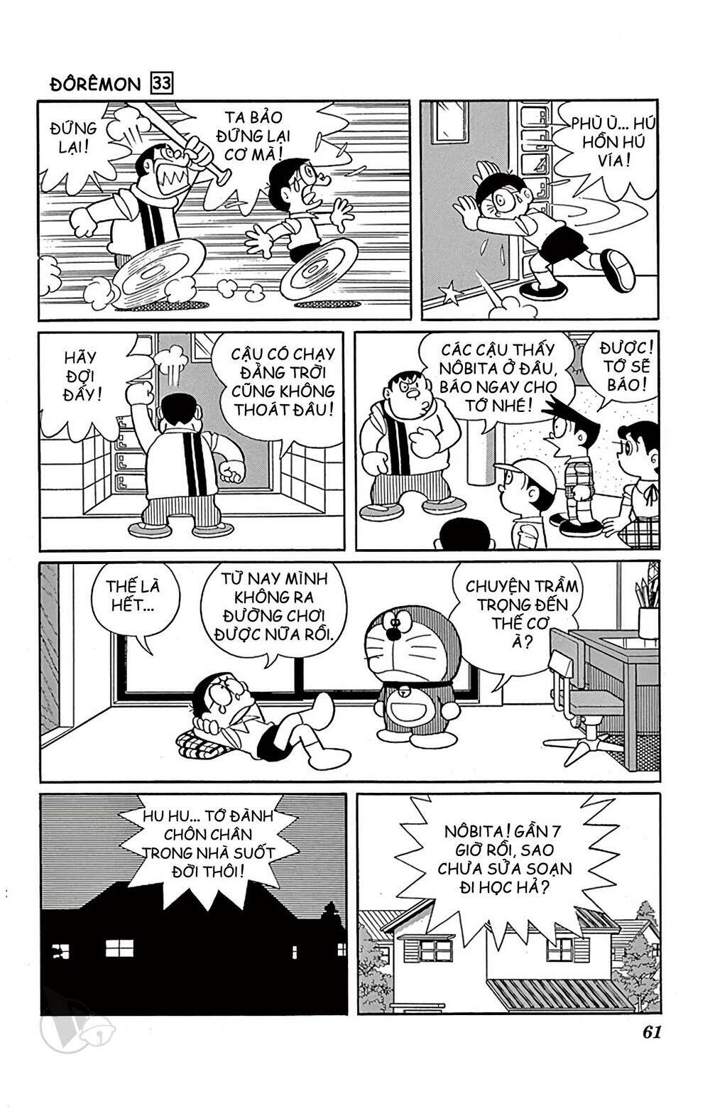 Doraemon Tập 589 trang 2