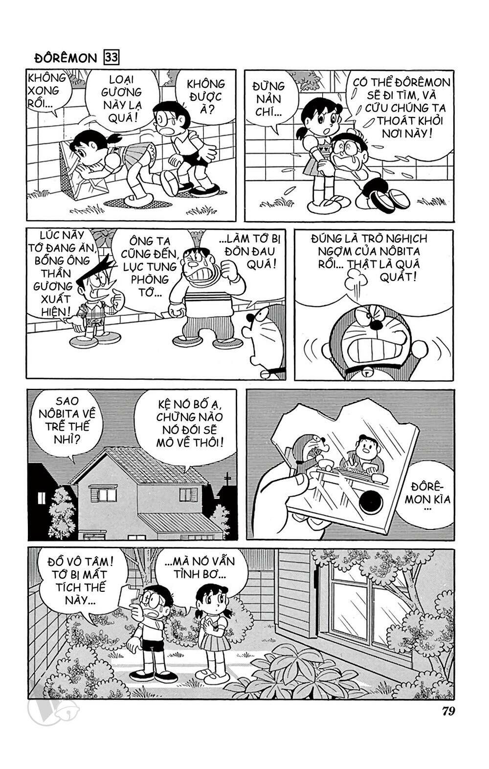 Doraemon Tập 589 trang 20