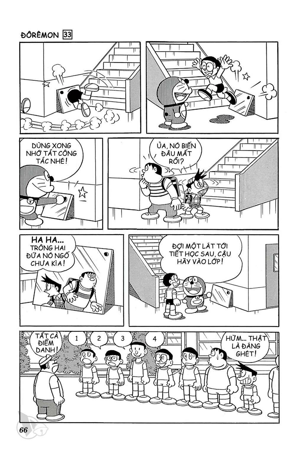 Doraemon Tập 589 trang 7