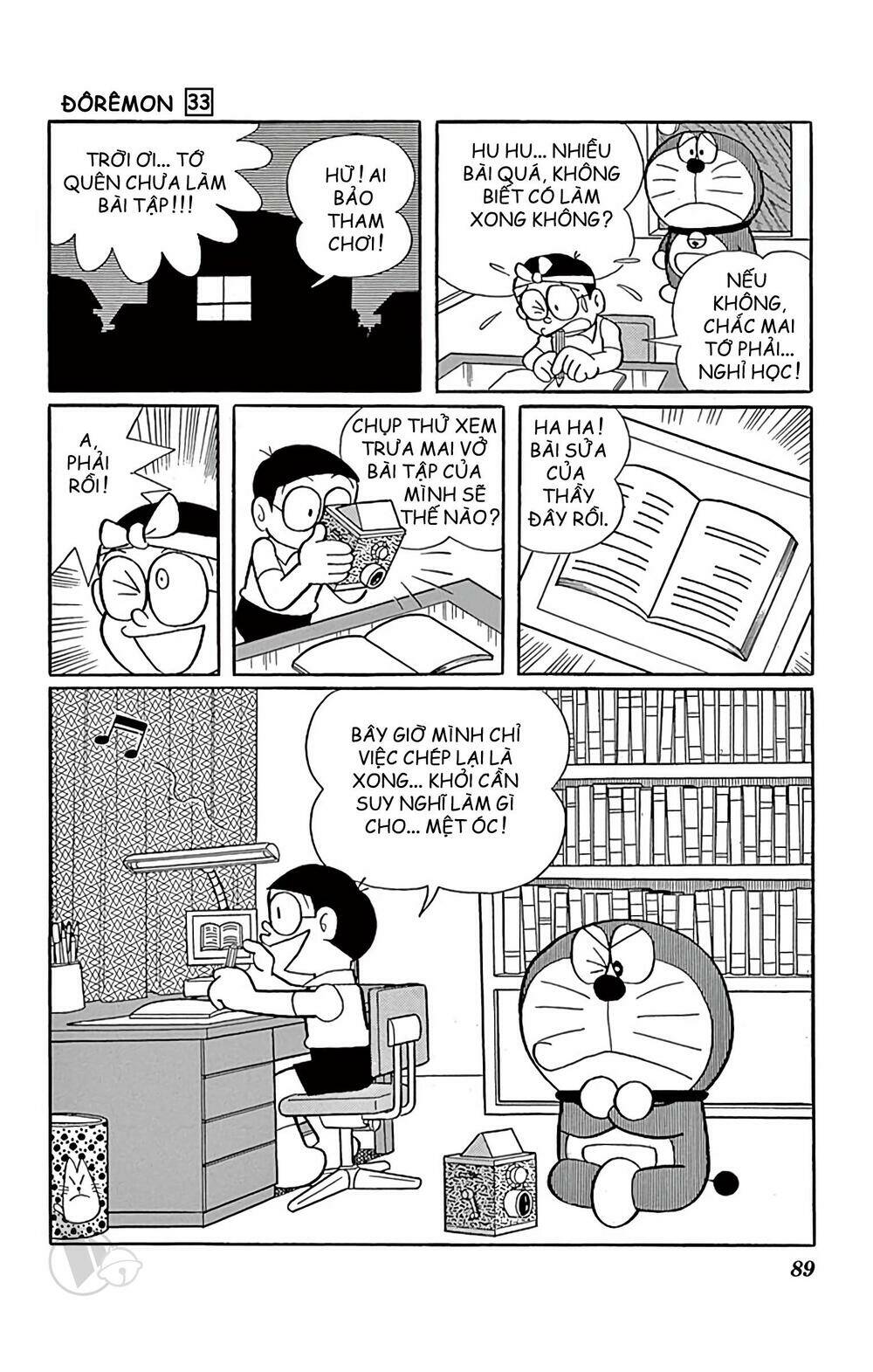 Doraemon Tập 590 trang 7