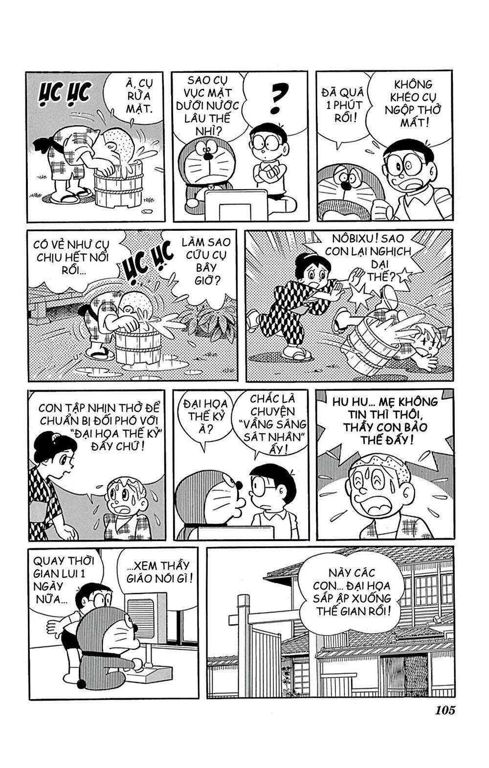Doraemon Tập 592 trang 5