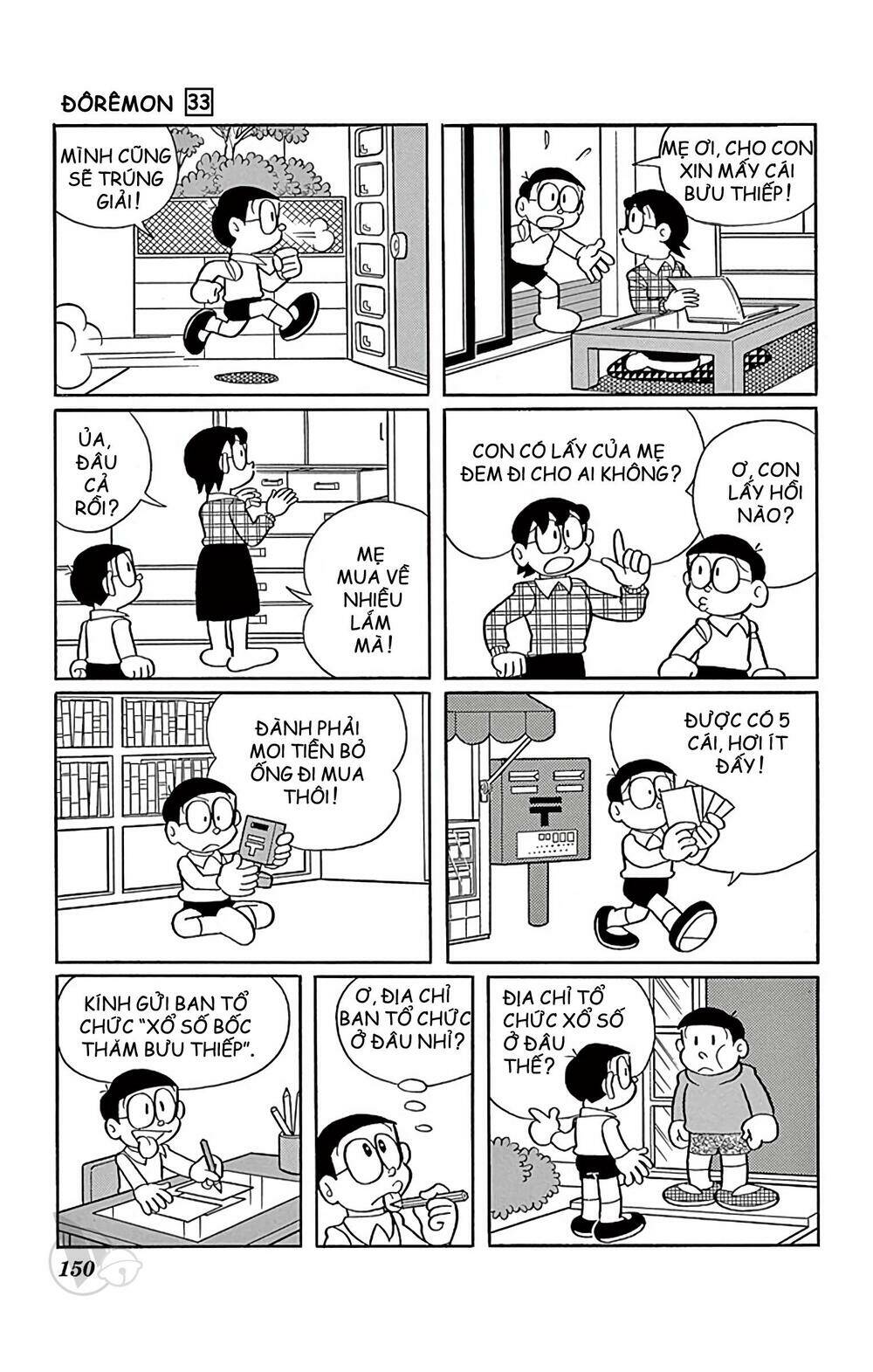 Doraemon Tập 597 trang 2