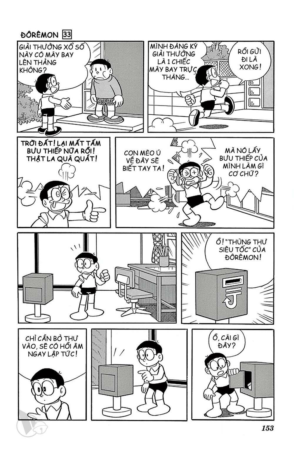 Doraemon Tập 597 trang 5