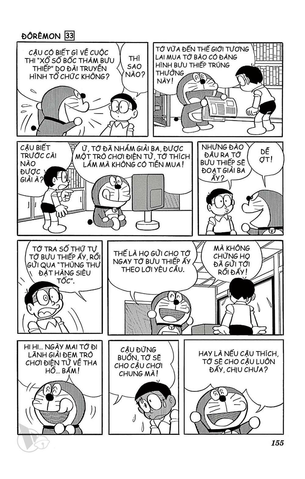 Doraemon Tập 597 trang 7