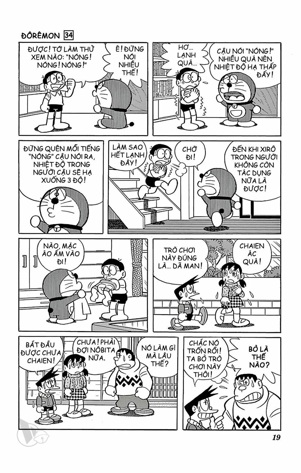 Doraemon Tập 601 trang 5