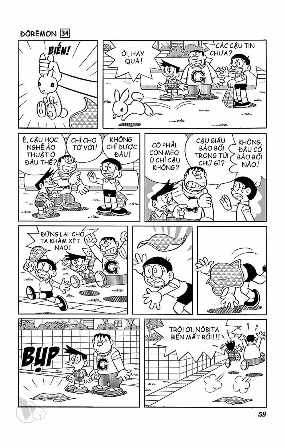 Doraemon Tập 605 trang 5