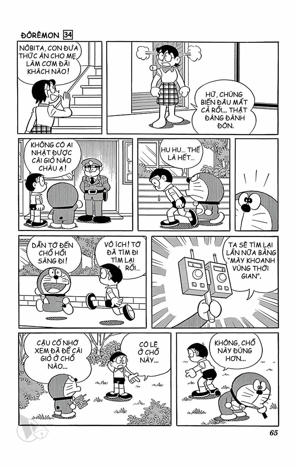 Doraemon Tập 606 trang 3
