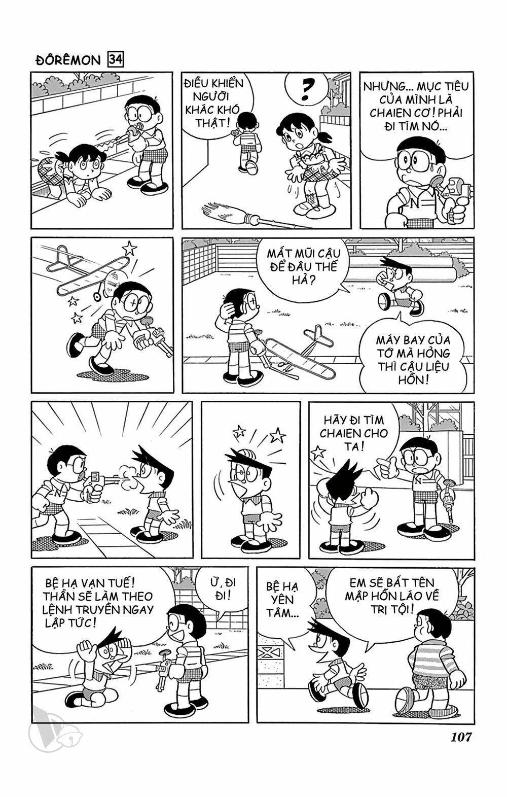 Doraemon Tập 610 trang 6