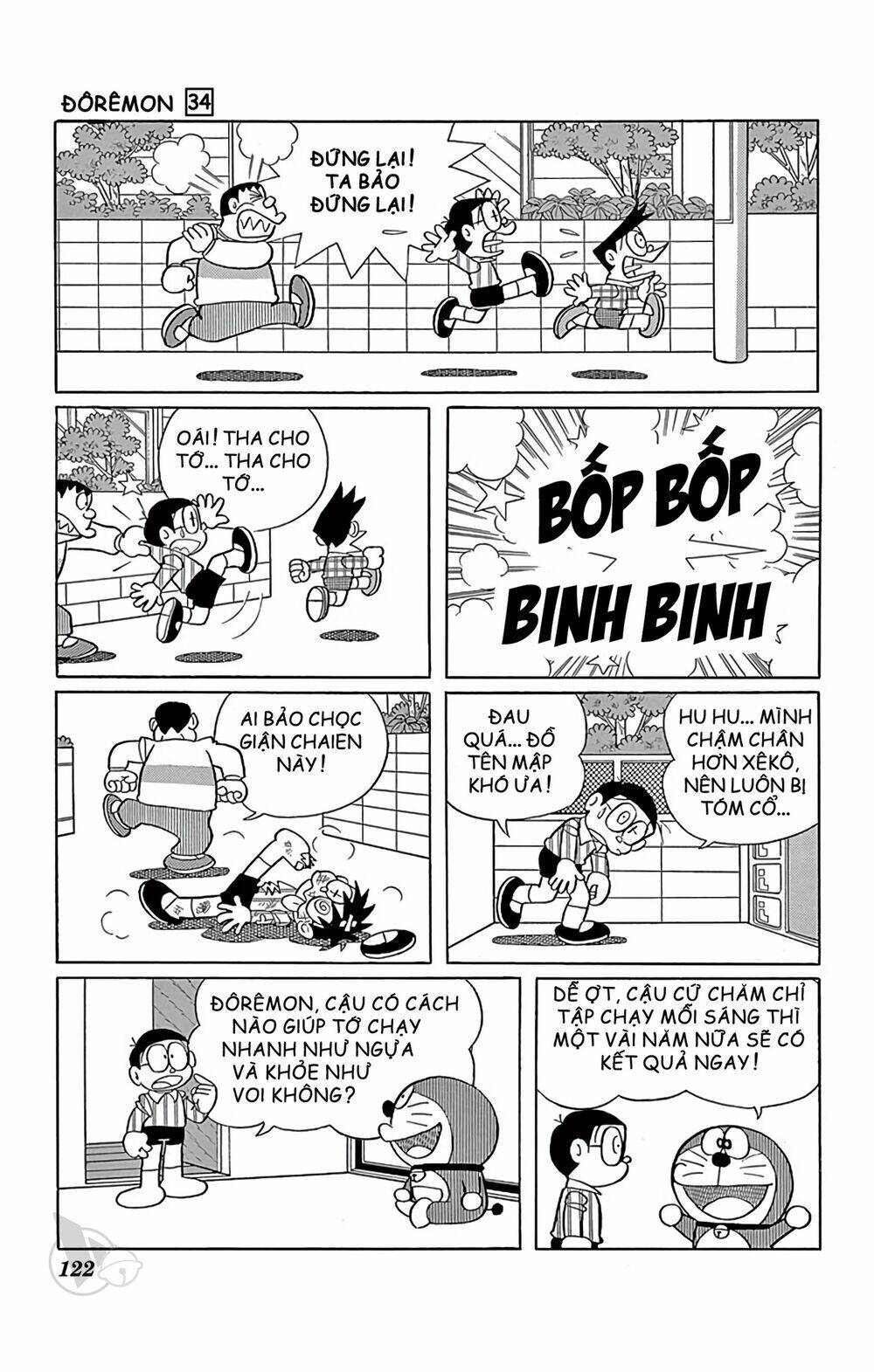 Doraemon Tập 612 trang 2