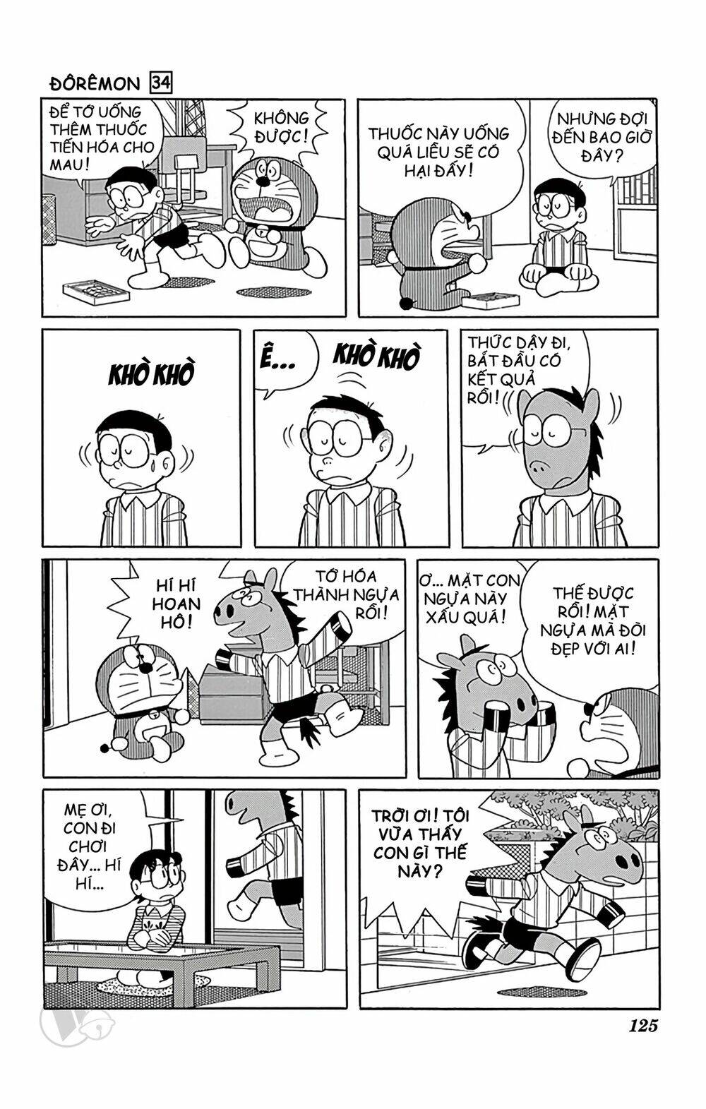 Doraemon Tập 612 trang 5