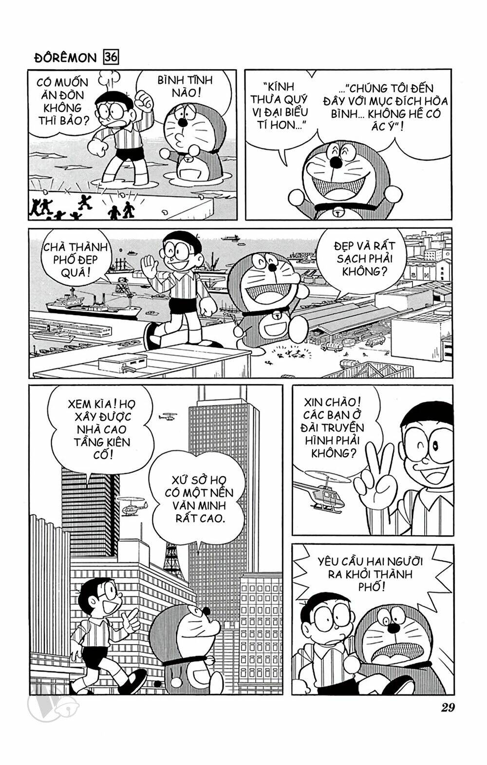 Doraemon Tập 638 trang 5