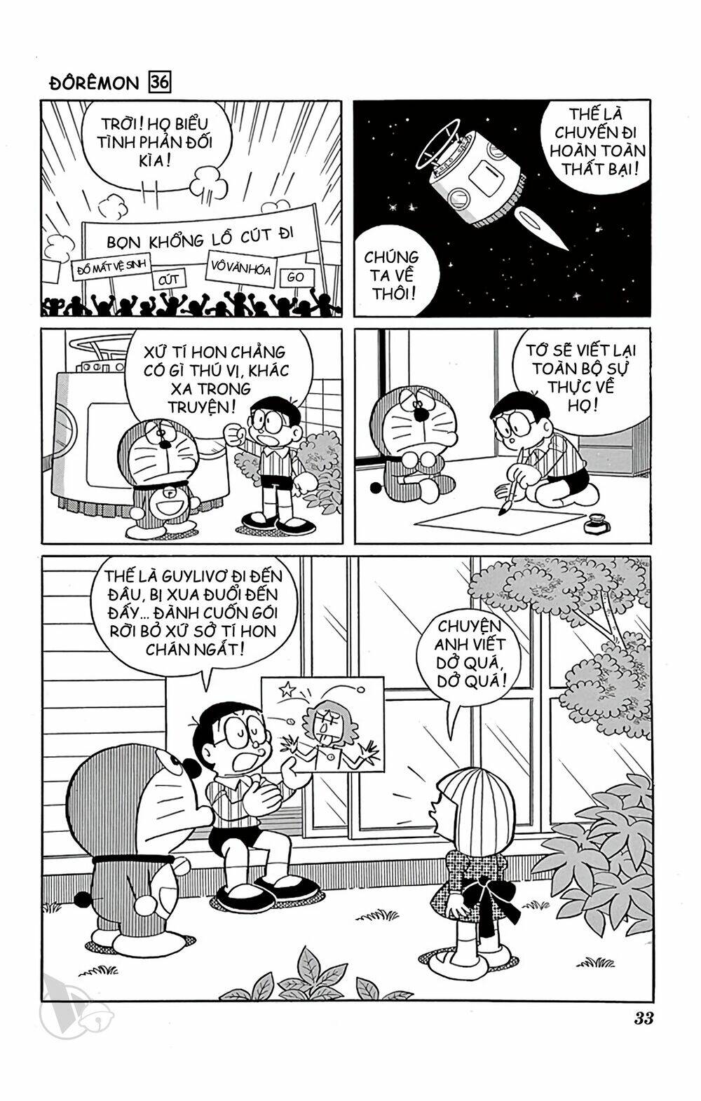 Doraemon Tập 638 trang 9