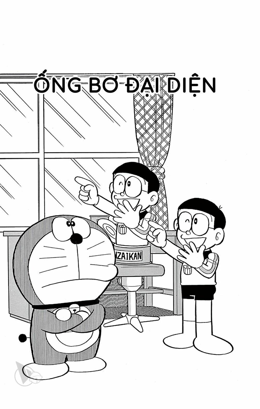 Doraemon Tập 639 trang 1